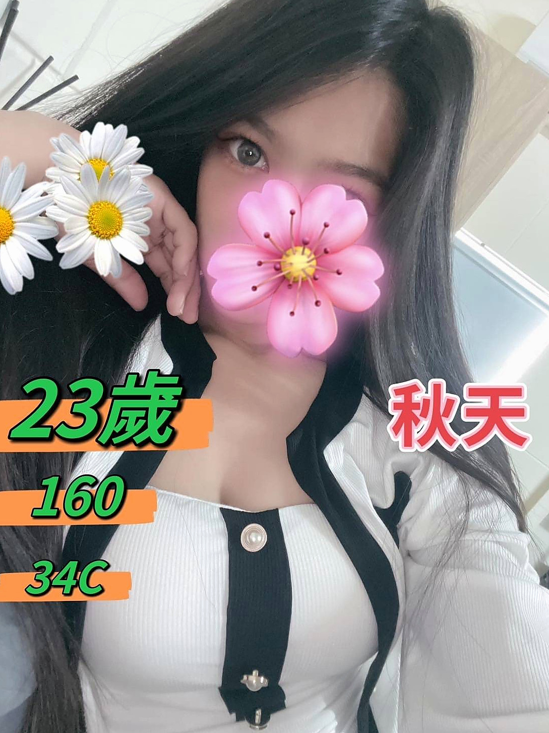 什麼姿勢都配合 耐幹 性感火氣完美火辣身材┃陳小瑤（早熟高中生）來自外埔全套，年齡23歲，身高164cm，體重55kg，胸圍C罩杯